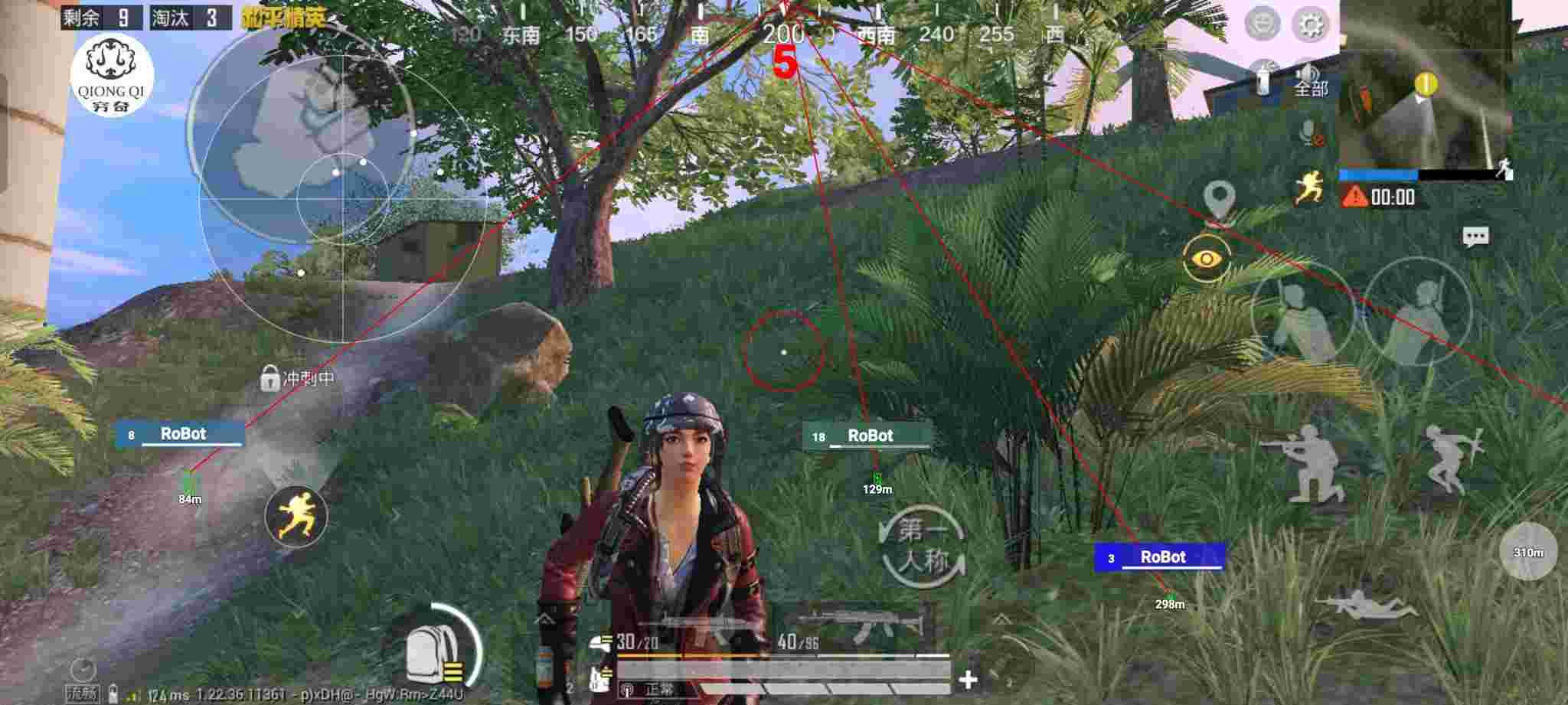 和平精英穷奇直装 - 和平精英体验服开科技辅助预览图